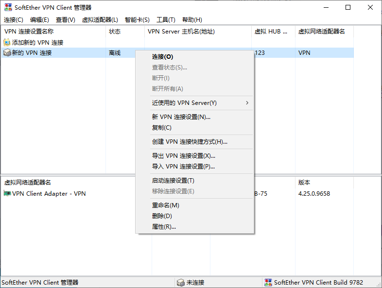 软件